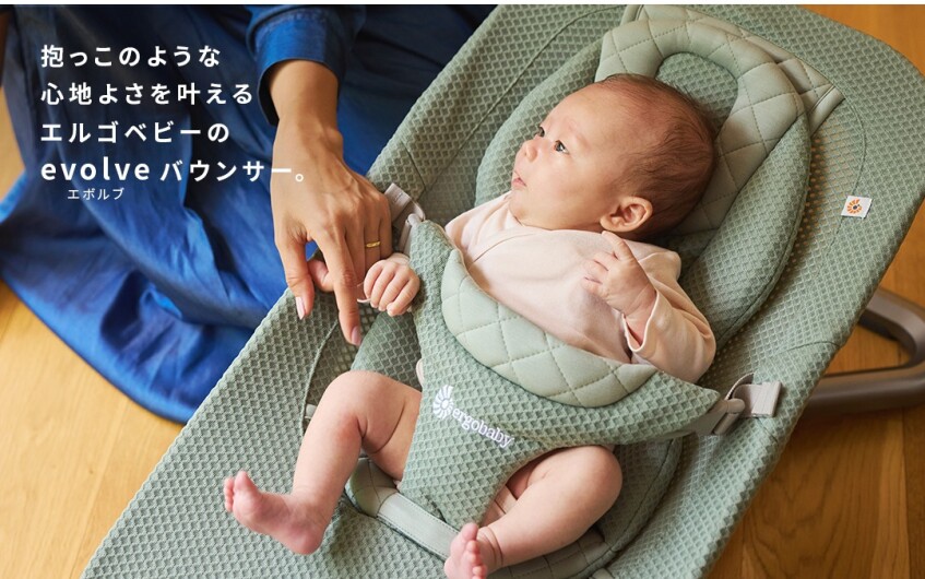 バウンサーがお買い得🎉