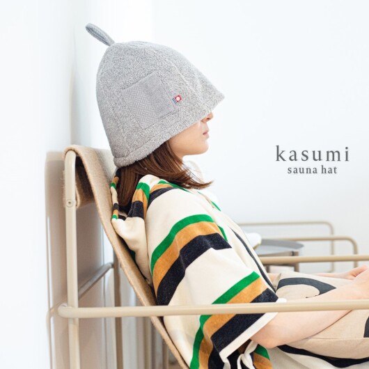 【新商品】kasumi sauna hat ～カスミ サウナハット～
