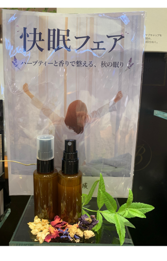 秋の夜長ピローミスト⭐︎ワークショップ