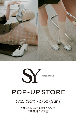 SY　 POPUP　STORE 　3/15～3/30