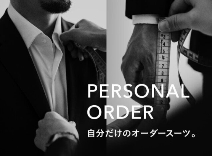 【一部店舗限定】Personal Order キャンペーン開催