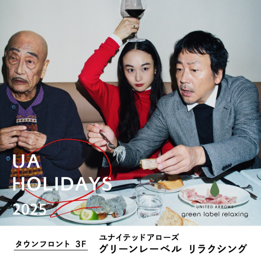 「UA HOLIDAY 2025 WARM CITY ― 冬を着る。街を包む。」