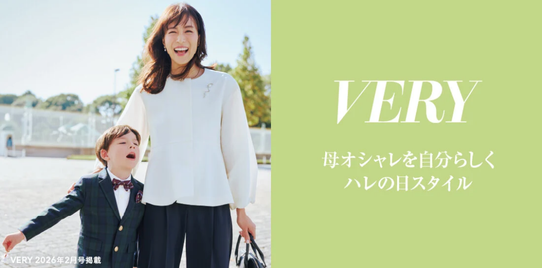 母オシャレを自分らしく　ハレの日スタイル