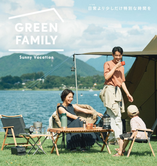 ユナイテッドアローズ グリーンレーベル リラクシング ショップガイド 二子玉川ライズ