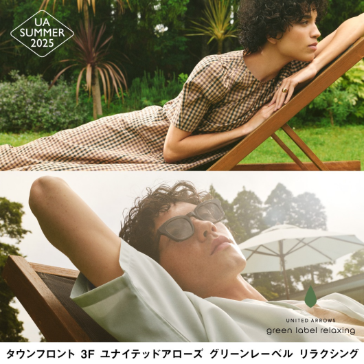 この夏を、もっと自由に、もっと快適に「UA SUMMER 2025」