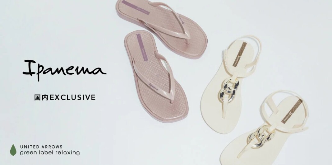 【ノベルティプレゼント】サンダルブランド＜Ipanema(イパネマ)＞国内限定モデル入荷！
