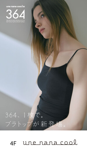 \人気の364からブラトップが新登場！/