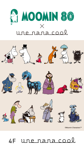 ＼ MOOMIN × une nana cool／