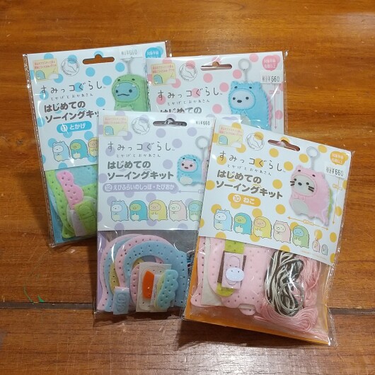 はじめてのソーイングキット