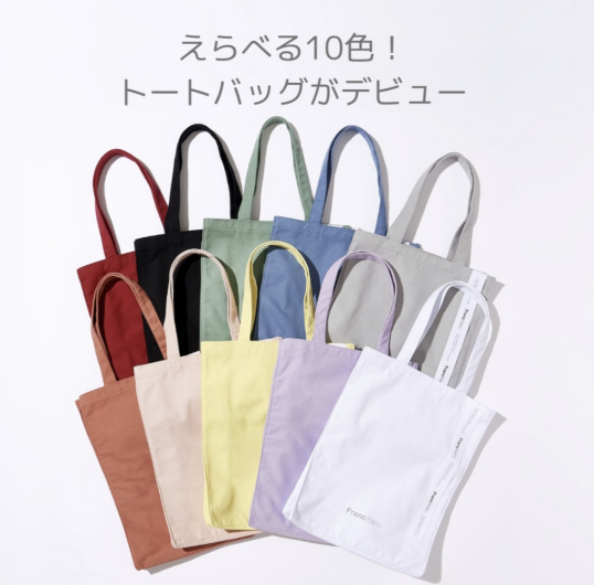 えらべる10色！新作トートバッグ♪
