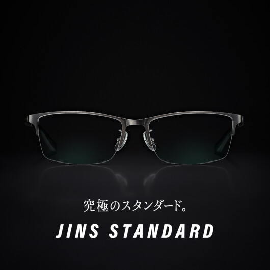 【究極のスタンダード】JINS STANDARDシリーズ　新型登場