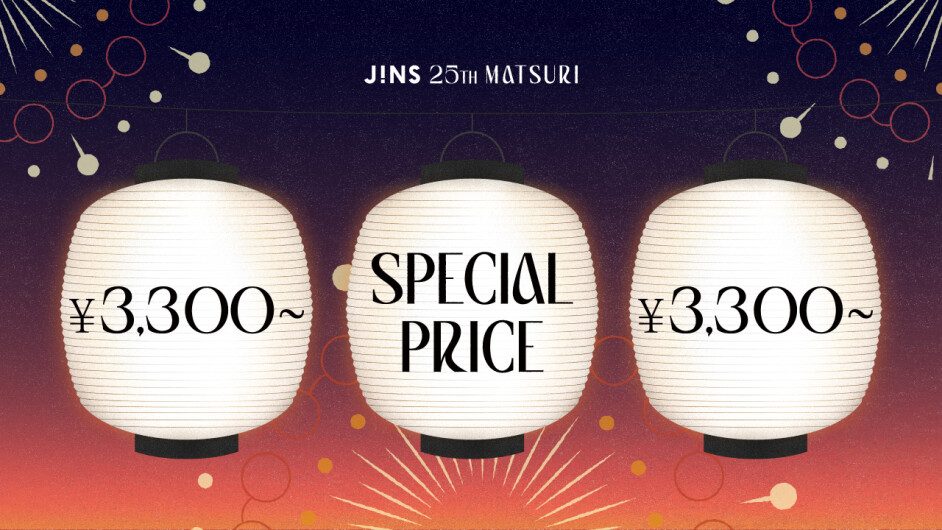 JINS 25TH MATSURI 第三弾スタート！