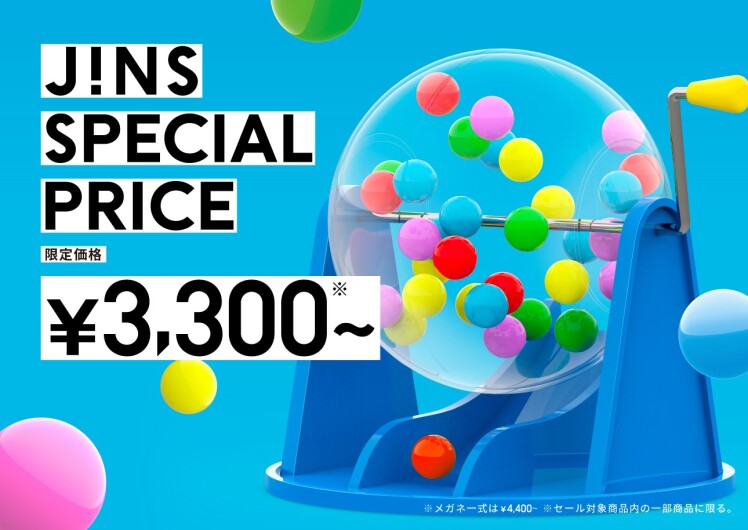 JINSのLOTO SALE実施中！