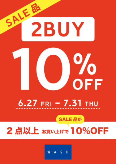 本日より2BUY10%OFF開催！！