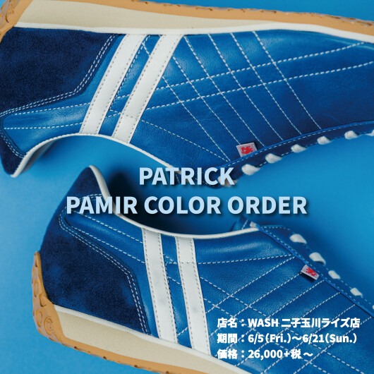 予告『PATRICK』PAMIR COLOR ORDERの開催が決定！