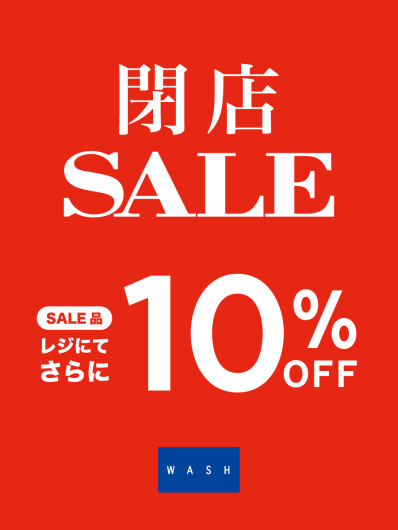 本日より閉店SALE開催！！