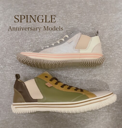 『SPINGLE』442誕生10周年アニバーサリーモデル
