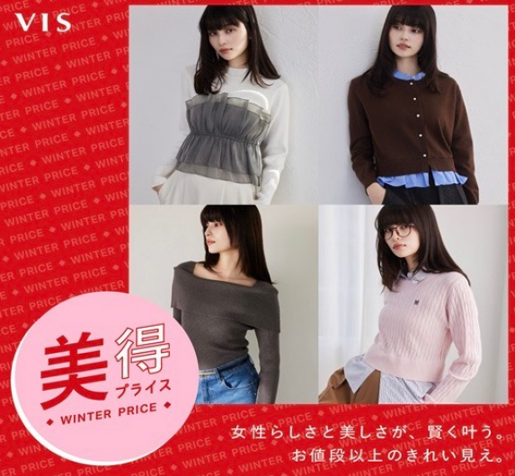 品よく一枚で映える美得プライスニット！