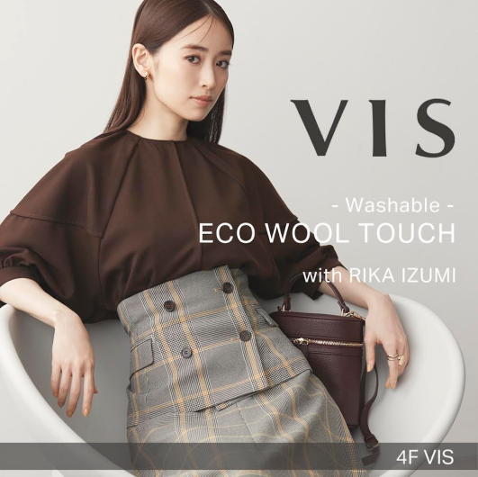 ECO WOOL TOUCH
