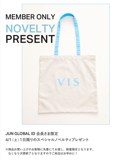 MEMBER ONLY NOVELTY PRESENT♪