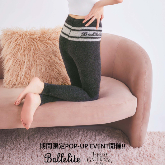 【Ballelite】2025.12.01～ POP-UP EVENT開催のお知らせ