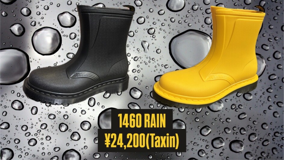 ☔1460 RAIN☔