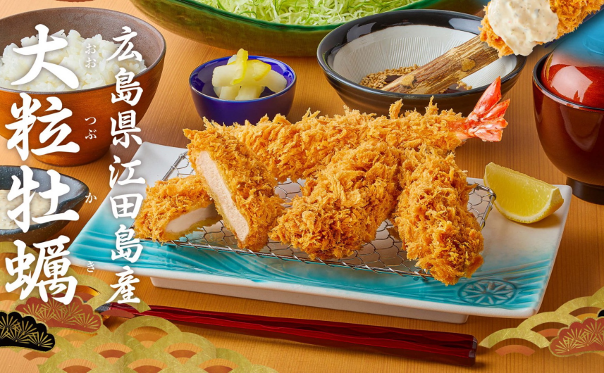 とんかつ新宿さぼてん ショップガイド 二子玉川ライズ