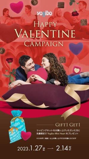 Happy Valentine Campaign