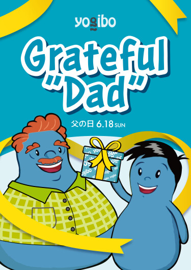 Yogibo Grateful Dad