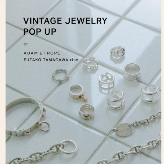 Vintage Jewelry POPUP 開催中。