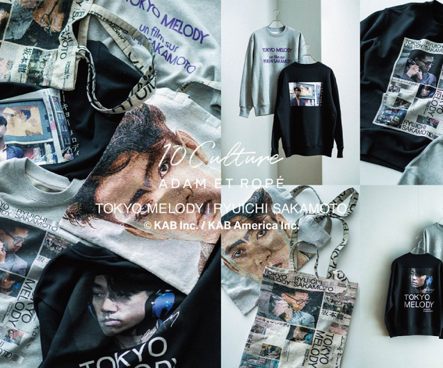 映画　坂本龍一【TOKYO　MELODY】公開記念コラボレーションアイテムを発売！！