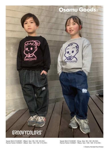 OSAMU GOODS®︎×GROOVY COLORS 第二弾‼︎