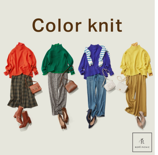 💚 Color knit 💙
