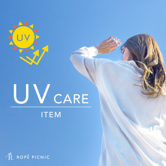UV CARE ITEM