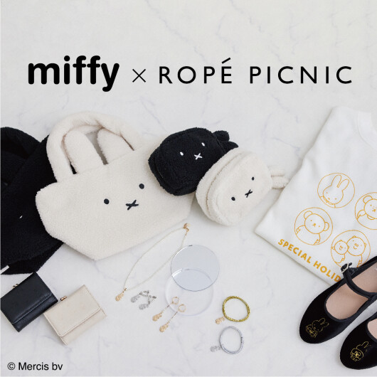 【miffy×ROPE' PICNIC】SPECIAL COLLABORATION