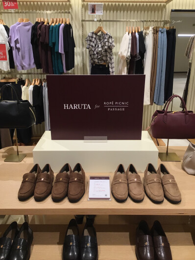 HARUTAコラボの秋色のローファー登場🍂👞