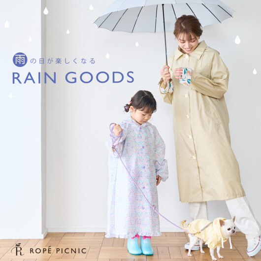Rain