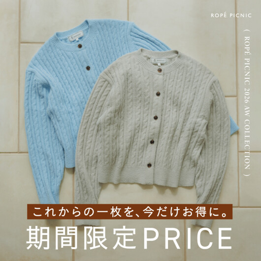 寒くなった今から使える❄️お得なニット✨
