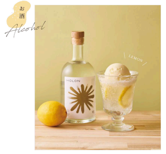 【お食事に合う美味しいお酒（クラフトジン）をご用意しました】華やかに香る”微アル”ジン「HORON」