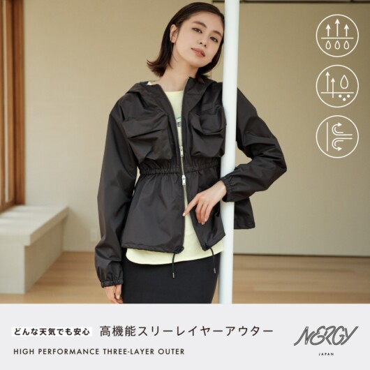 アウターキャンペーン