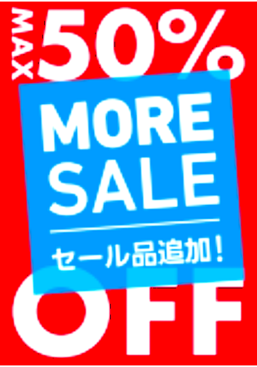 ORIHICA MORE SALE
