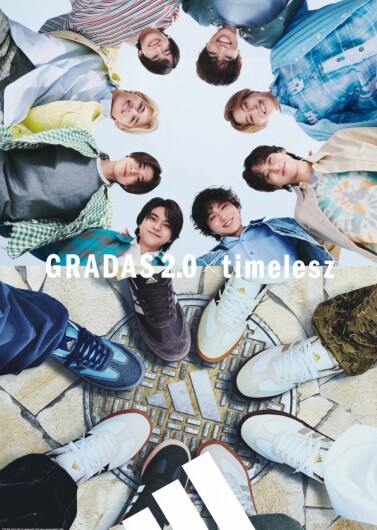 adidas GRADAS 2.0 × timelesz