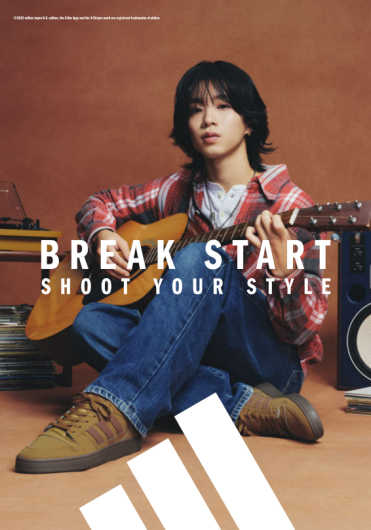 森 愁斗さんが履く、adidas BREAK START。
