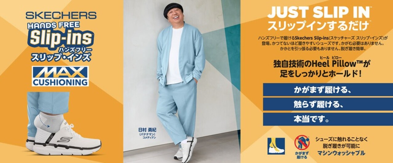 Abc mart skechers on sale