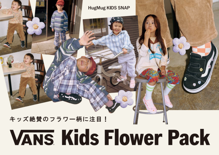 【VANS KIDS FLOWER PACK】