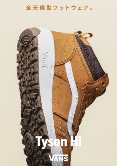 VANS 全天候型フットウェア