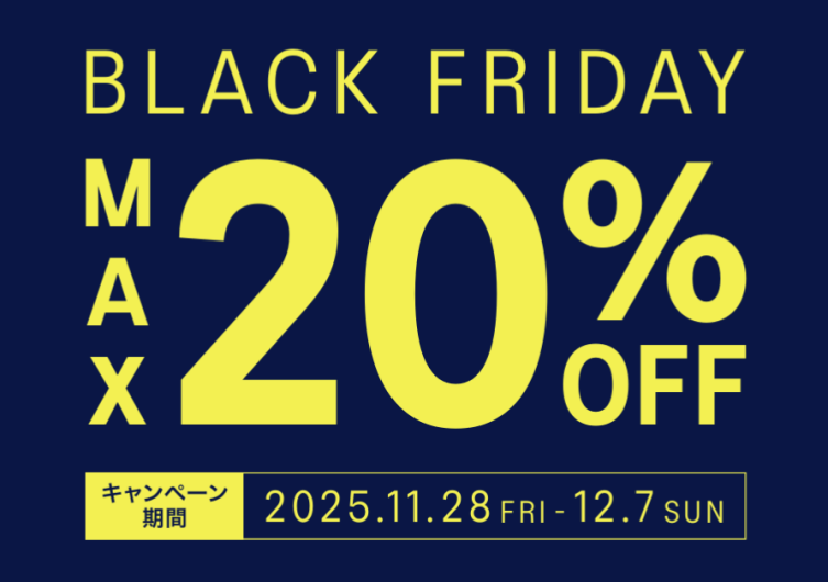 今年もやります！BLACK FRIDAY SALE！