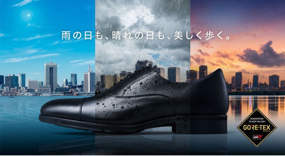 GORE-TEX キャンペーン開催中