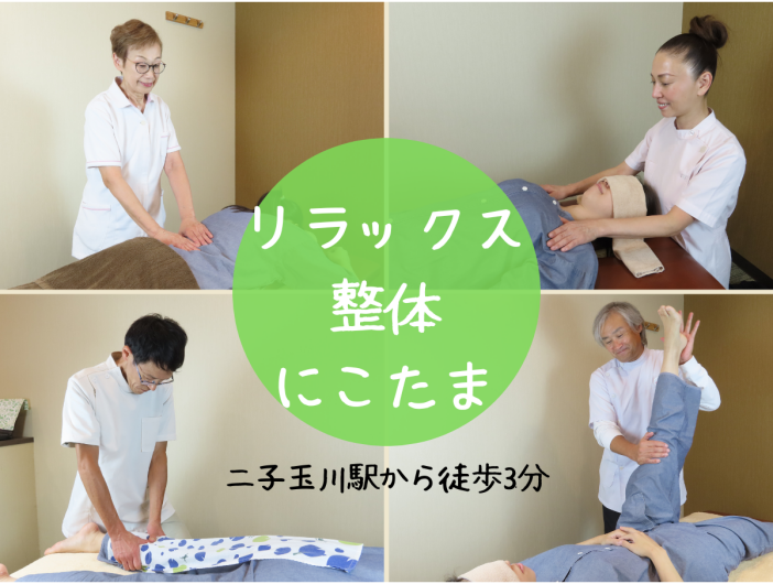 ライズのでのお買い物の合間にいかがでしょうか♪