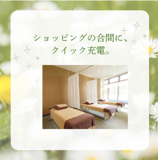 GWリラックスしませんか？🌿